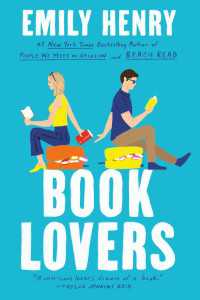エミリー・ヘンリー『本と私と恋人と』（原書）<br>Book Lovers