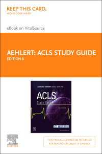 ACLSスタディガイド（第６版）<br>ACLS Study Guide - E-Book（6）