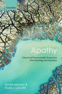 アパシーの神経学・精神医学<br>Apathy : Clinical and Neuroscientific Perspectives from Neurology and Psychiatry