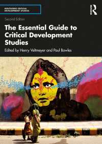批判的開発研究：必須ガイド（第２版）<br>The Essential Guide to Critical Development Studies（2）