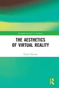 仮想現実の美学<br>The Aesthetics of Virtual Reality