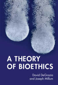 生命倫理の理論<br>A Theory of Bioethics