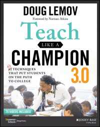 Ｄ．レモフ著／最高の教え方3.0<br>Teach Like a Champion 3.0 : 63 Techniques that Put Students on the Path to College（3）
