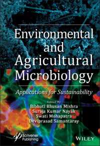 環境・農業微生物学：持続可能性のための応用<br>Environmental and Agricultural Microbiology : Applications for Sustainability
