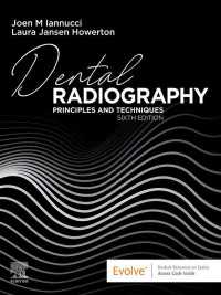 歯科放射線学：原理と技術（第６版）<br>Dental Radiography - E-Book : Dental Radiography - E-Book（6）