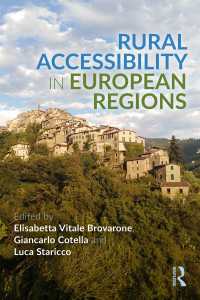 ヨーロッパの農村のアクセイビリティ<br>Rural Accessibility in European Regions