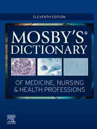 モスビー医学・看護・医療辞典（第１１版）<br>Mosby's Dictionary of Medicine, Nursing & Health Professions - E-Book : Mosby's Dictionary of Medicine, Nursing & Health Professions - E-Book（11）