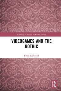 ビデオゲームとゴシック<br>Videogames and the Gothic