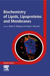 脂質・リポタンパク質・膜の生化学（第７版）<br>Biochemistry of Lipids, Lipoproteins and Membranes（7）