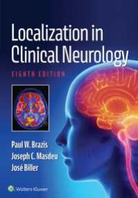 臨床神経局在診断（第８版）<br>Localization in Clinical Neurology（8）