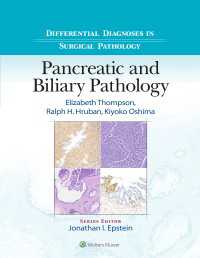 外科病理学における鑑別診断：膵胆病理学<br>Differential Diagnoses in Surgical Pathology: Pancreatic and Biliary Pathology