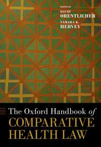 オックスフォード版　比較保健法ハンドブック<br>The Oxford Handbook of Comparative Health Law