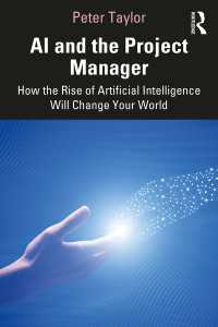 ＡＩが変えるプロジェクト・マネジャーの仕事<br>AI and the Project Manager : How the Rise of Artificial Intelligence Will Change Your World