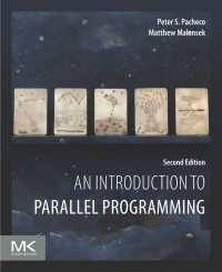 並行プログラミング入門（第２版）<br>An Introduction to Parallel Programming（2）