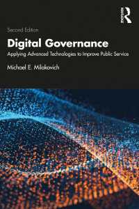 公共サービス改善のためのデジタル・ガバナンス（第２版）<br>Digital Governance : Applying Advanced Technologies to Improve Public Service（2 NED）