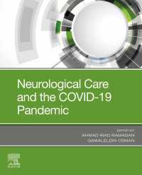 COVID-19と神経学ケア<br>Neurological Care and the COVID-19 Pandemic - E-Book