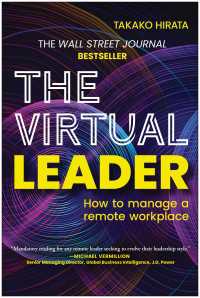 平田貴子著／ヴァーチャル・リーダー：リモートワークの管理法<br>The Virtual Leader : How to Manage a Remote Workplace