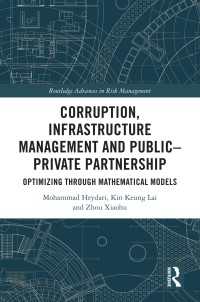 Corruption, Infrastructure Management and Public–Private Partnership : Optimizing through Mathematical Models