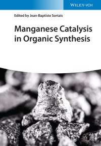 有機合成におけるマンガン触媒反応<br>Manganese Catalysis in Organic Synthesis