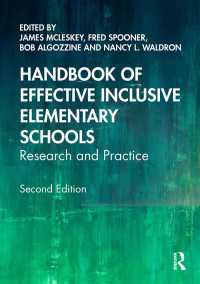 包含と教育効果を両立する小学校ハンドブック（第２版）<br>Handbook of Effective Inclusive Elementary Schools : Research and Practice（2）