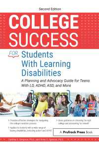 College Success for Students With Learning Disabilities : A Planning and Advocacy Guide for Teens With LD, ADHD, ASD, and More（2 NED）