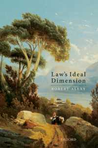 法の理想的局面<br>Law's Ideal Dimension