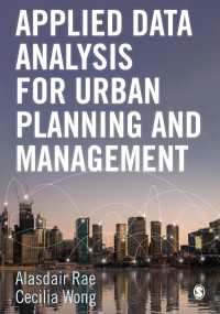 都市計画・マネジメントのための応用データ解析<br>Applied Data Analysis for Urban Planning and Management