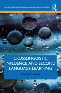 第二言語学習と言語を越える影響<br>Crosslinguistic Influence and Second Language Learning