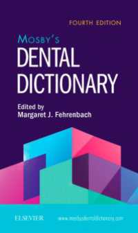 モスビー歯科学辞典（第４版）<br>Mosby's Dental Dictionary E-Book（4）