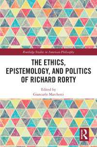 ローティの倫理学・認識論・政治学<br>The Ethics, Epistemology, and Politics of Richard Rorty