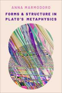 プラトンの形而上学における形式と構造<br>Forms and Structure in Plato's Metaphysics