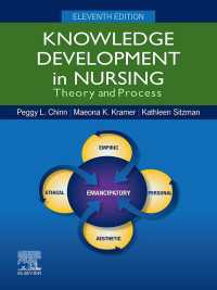 看護学と知識開発（第１１版）<br>Knowledge Development in Nursing E-Book : Knowledge Development in Nursing E-Book（11）