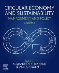 循環経済と持続可能性（第１巻）管理と政策<br>Circular Economy and Sustainability : Volume 1: Management and Policy