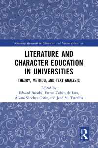大学における文学と人格教育<br>Literature and Character Education in Universities : Theory, Method, and Text Analysis