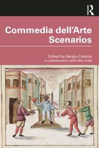コメディア・デラルテ脚本集<br>Commedia dell'Arte Scenarios