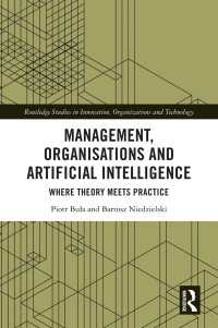 人工知能時代の組織経営<br>Management, Organisations and Artificial Intelligence : Where Theory Meets Practice