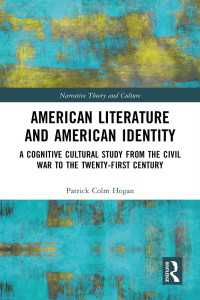 アメリカ文学とアメリカのアイデンティティ：南北戦争から２１世紀まで<br>American Literature and American Identity : A Cognitive Cultural Study from the Civil War to the Twenty-First Century