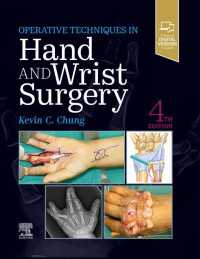 手と手首：整形外科テクニック（第４版）<br>Operative Techniques: Hand and Wrist Surgery E-Book（4）