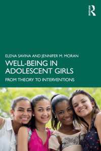 少女のウェルビーイング：理論から介入へ<br>Well-Being in Adolescent Girls : From Theory to Interventions