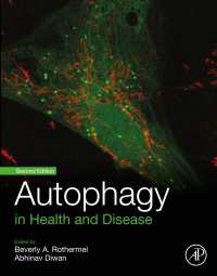 オートファジーと健康・病気（第２版）<br>Autophagy in Health and Disease（2）
