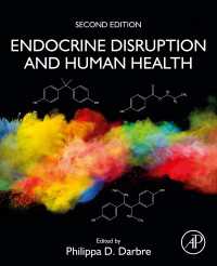 内分泌撹乱物質と人体の健康（第２版）<br>Endocrine Disruption and Human Health（2）