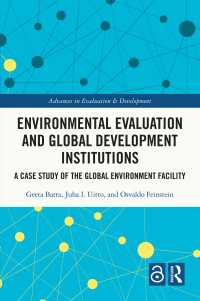 環境評価とグローバル開発機関：地球環境ファシリティ（GEF）の事例研究<br>Environmental Evaluation and Global Development Institutions : A Case Study of the Global Environment Facility