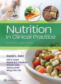 臨床栄養学（第４版）<br>Nutrition in Clinical Practice（4）