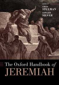 オックスフォード版　エレミヤ書ハンドブック<br>The Oxford Handbook of Jeremiah