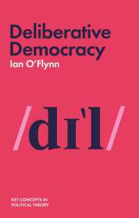 討議民主主義<br>Deliberative Democracy
