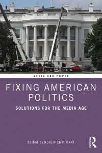 メディア時代のアメリカ政治の処方箋<br>Fixing American Politics : Solutions for the Media Age