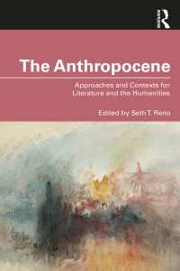 人新世時代の文学・人文学研究<br>The Anthropocene : Approaches and Contexts for Literature and the Humanities
