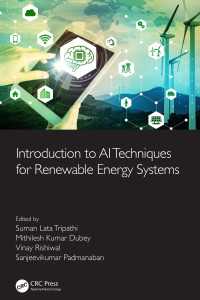 再生可能エネルギー・システムのためのＡＩ技術入門<br>Introduction to AI Techniques for Renewable Energy System