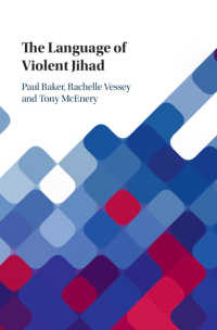 ジハードの言語学<br>The Language of Violent Jihad
