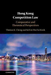 香港の競争法：比較・理論的考察<br>Hong Kong Competition Law : Comparative and Theoretical Perspectives